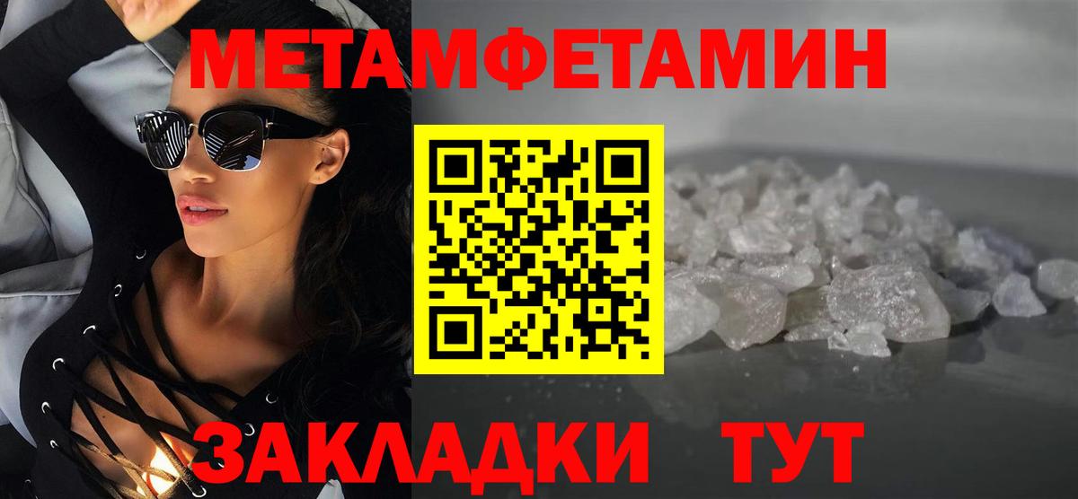 Тихвин  Амфетамин 97%  Amphetamine  Amphetamine  Вход с VPN 