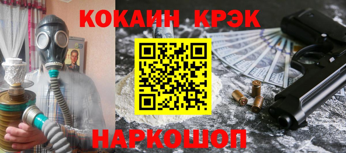 COCAIN 98%  Вход с VPN  Тихвин 