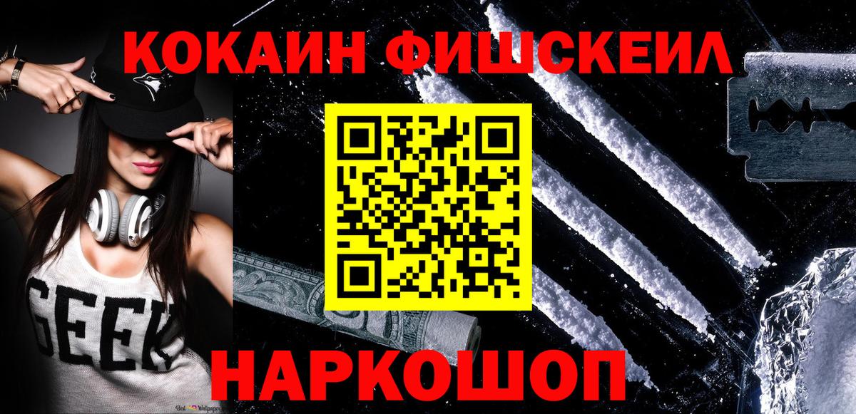 Кокаин Эквадор Тихвин