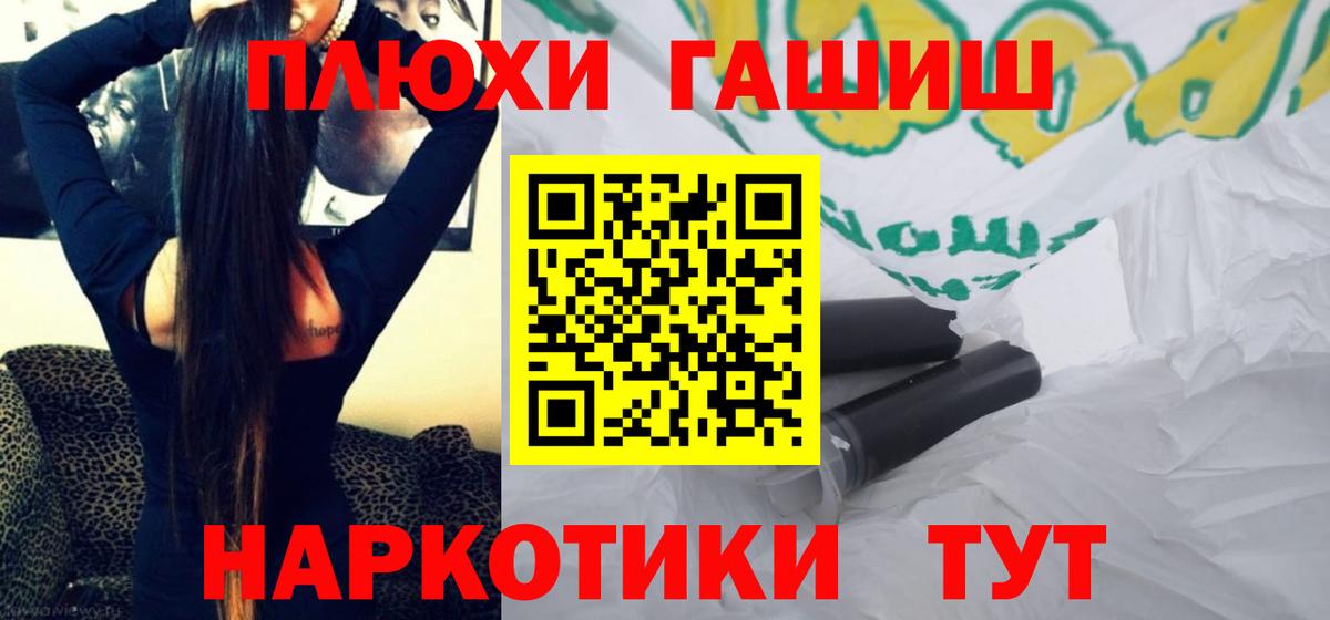 Гашиш ice o lator  Вход с VPN  Тихвин  Гашиш hashish 