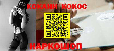 метадон Новодвинск