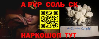 амфетамин Новокубанск