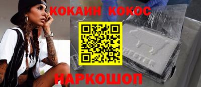 метадон Новодвинск