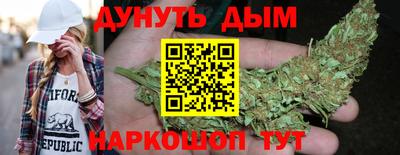меф VHQ Новозыбков