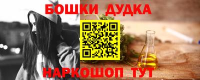 метадон Новодвинск