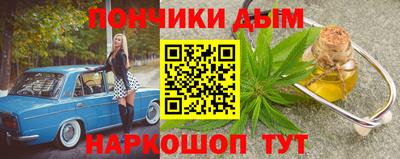 меф VHQ Новозыбков