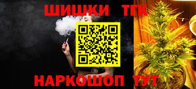 амфетамин Новокубанск