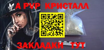 меф VHQ Новозыбков