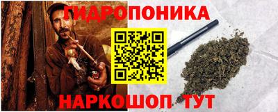 меф VHQ Новозыбков