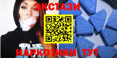 амфетамин Новокубанск