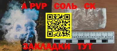 меф VHQ Новозыбков