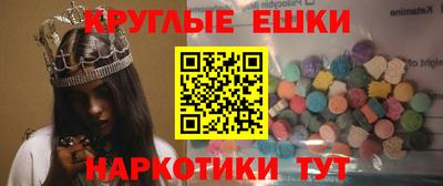 меф VHQ Новозыбков