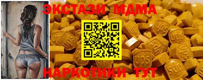 амфетамин Новокубанск