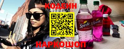 метадон Новодвинск