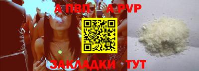 метадон Новодвинск