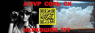 меф VHQ Новозыбков
