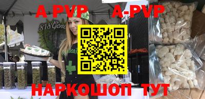 амфетамин Новокубанск