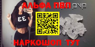 меф VHQ Новозыбков