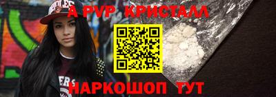 амфетамин Новокубанск