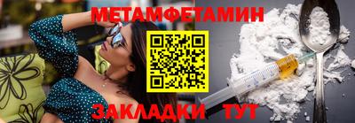 амфетамин Новокубанск