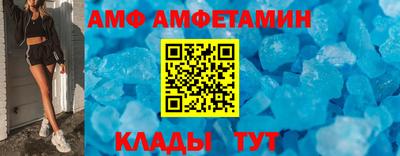 меф VHQ Новозыбков