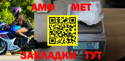 метадон Новодвинск