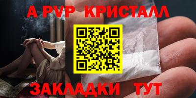 амфетамин Новокубанск