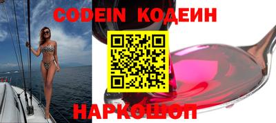 амфетамин Новокубанск