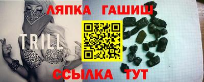 амфетамин Новокубанск