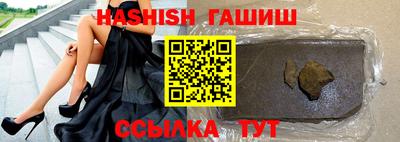 меф VHQ Новозыбков