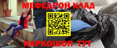 амфетамин Новокубанск