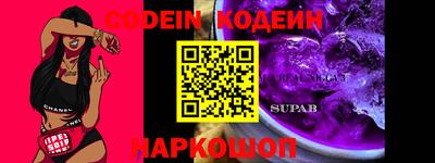 меф VHQ Новозыбков