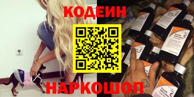 амфетамин Новокубанск