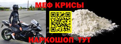 амфетамин Новокубанск