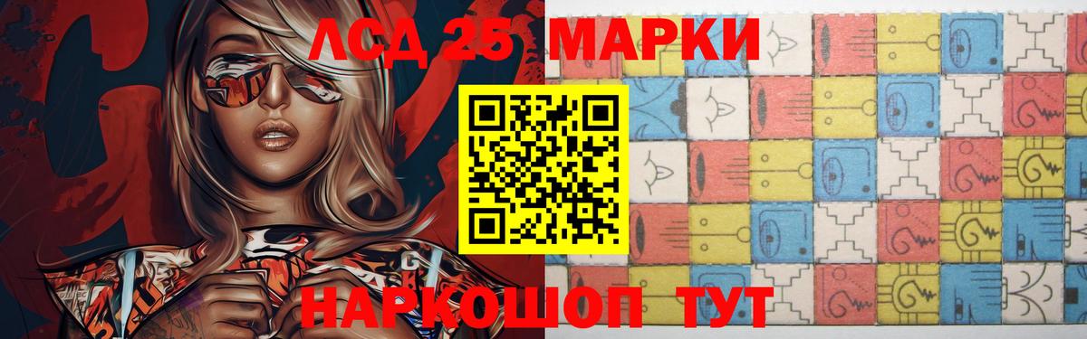 LSD-25 экстази    вход  Вход с VPN  ЛСД экстази ecstasy  Тихвин  LSD-25 экстази ecstasy 