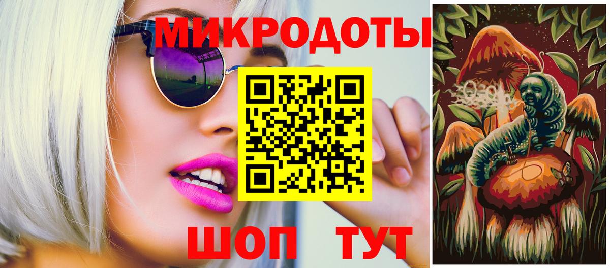 Галлюциногенные грибы ЛСД Тихвин