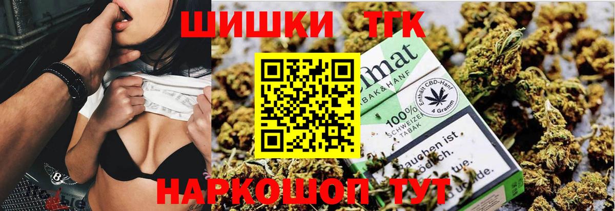 Конопля Amnesia  Бошки Шишки марихуана  Тихвин  Шишки марихуана VHQ  Вход с VPN 